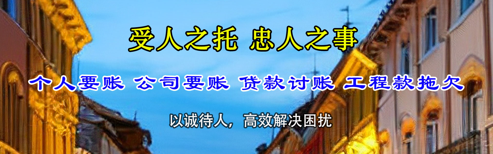 扶风清账公司